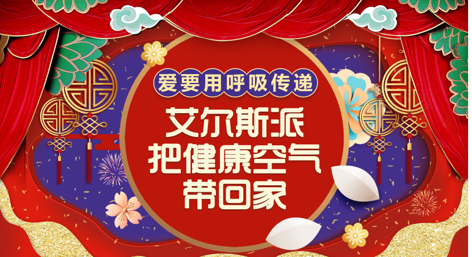 再見2018， 你好2019（放假通知）